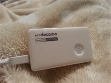 ●モバイル充電器●