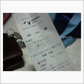 着