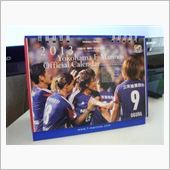 来年の準備・・・