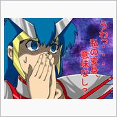 クールな夢
