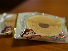 今年１年お疲れ～