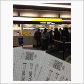初めての