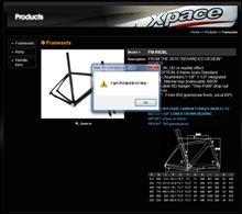 XPACE のフレームセットに８３８が復活している！？。