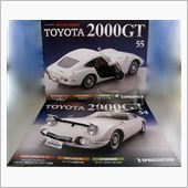 週刊トヨタ2000GT第54 ...