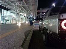 空港NIGHT！？