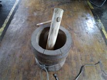 準備中