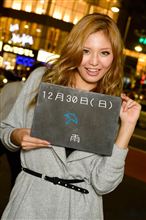 121230-2　日本レコード大賞･･･