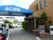 焼肉レスト ふじむら