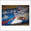 我が家にもようやく＾＾