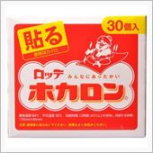 タイヤウォーマー？