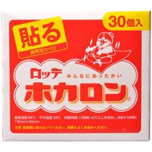 タイヤウォーマー？