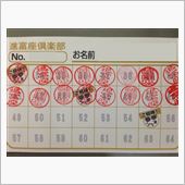 今年のどすん独断偏見の映画ラ ...