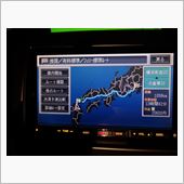 ２０１２冬　日本列島横断の旅 ...