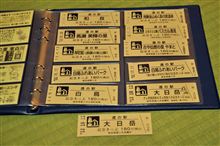 お勧めスポットを追加！【道の駅やお店 ５つアップ！】