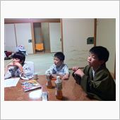 まるちゃ家慰安旅行中