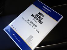 Ver.2007年→Ver.2012年へ