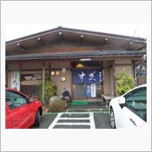 年越しそば・年越しラーメン