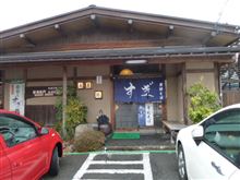 年越しそば・年越しラーメン 年越しそば・年越しラーメン