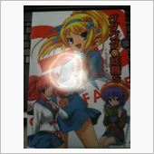 「gdgd妖精s」のコミケ公 ...