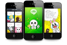 この年の瀬に…line!?