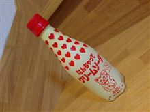 今年ラストのドリンクネタ～