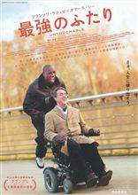 映画鑑賞　（年間順位　2012）