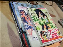 今月のダメな買い物①