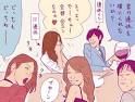 これは誘いやすいぞ