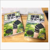 年の瀬ですが。