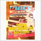 今年を振り返ってみれば。。。。
