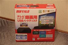 ハードディスク増設。。。