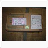 今年は宅急便で届きました。
