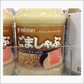 やがていのちに変わるもの