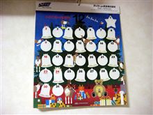 今年もおつきあいいただき、ありがとうございました。