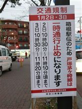 さーて、いよいよ出発です♪