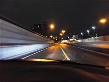 首都高貸切？