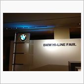 2012 BMW Hi-LI ...