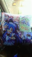 関東限定だと！！(゜ロ゜ノ)ノ