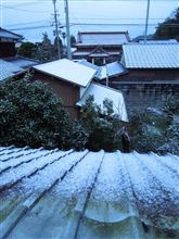 朝起きると…我が家の屋根に初冠雪(^^ゞ