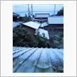 朝起きると…我が家の屋根に初冠雪(^^ゞ