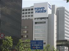 トヨタ８６Ｓ（ハチロックス）箱根ターンパイク ＴＶＣＭ　箱根駅伝　２０１３年１月２日、３日☆