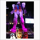 行く年、来る年。