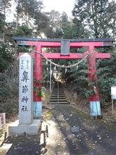 聖地巡礼