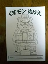 一年終わるよ んまは正月休みなんだけど