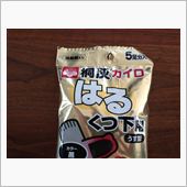 靴下の単位(足)って？？