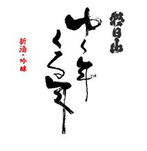 今年一年を振り返ってヾ(≧∇≦)