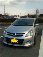 今年もお世話になりました