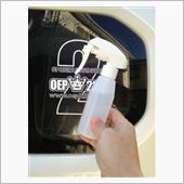 最後の弄り