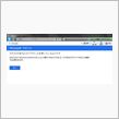 Hottmail　ハッキング・・・