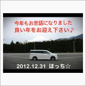 年末のご挨拶